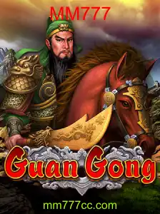 GuanGong